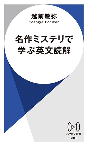 ＥＱＦＣ協力のクイーン関連本